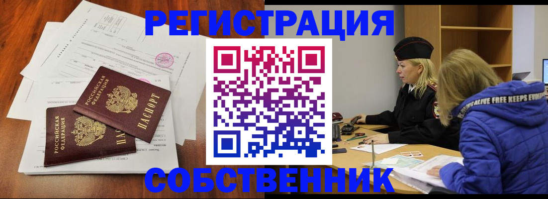 прописка для военкомата в Нарьян-Маре